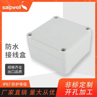 IP67��ˮ�ȼ����o�_�P���o�_�P�M�b�м�ͣ���o�Ӿ��о�̼������