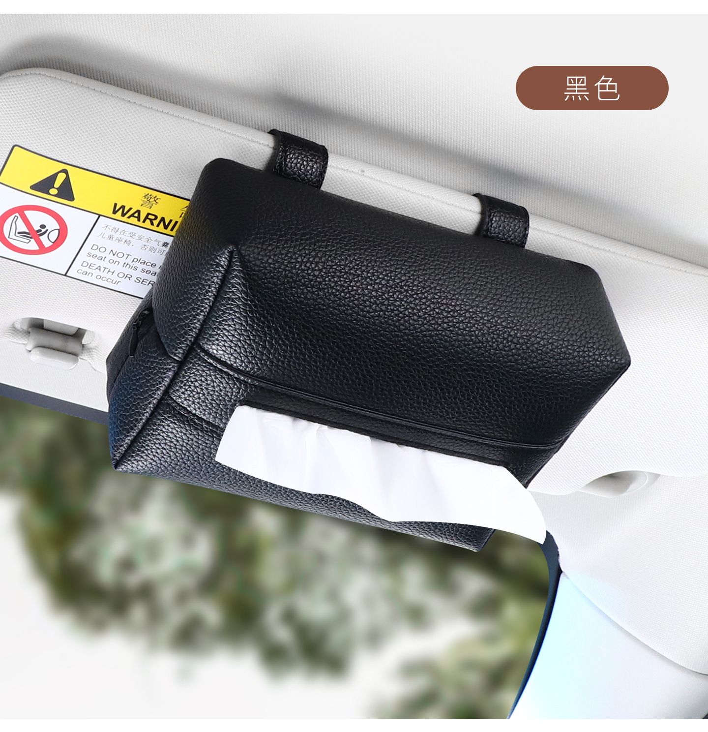 Car Tissue Box, Simple and High-End Leather Tissue Box, Car Tissue Holder, High-End Seat Back Sunshade Tissue Box