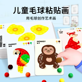 其他益智玩具;玩具挂图;早教闪卡