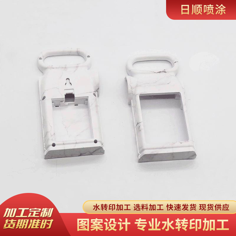 塑料表面处理水转印加工 木纹石纹印花加工 综合水披覆 喷涂彩绘