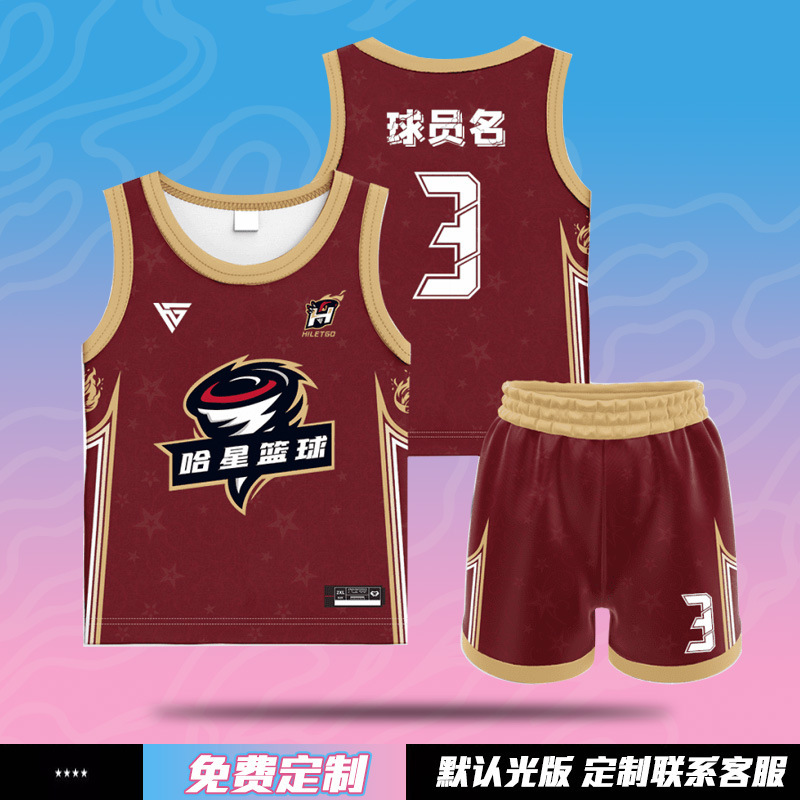 数码印儿童篮球服全身定制队服训练营球衣男童女孩小学生比赛服夏|undefined