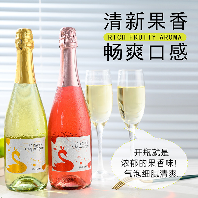 Sparkling Wine, Fruity Wine, Sparkling Fruit Wine, Low-Alcohol Wine, Sweet Fruity Wine, High-Appearance-Value Sweet Wine for Women