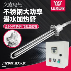 电热/发热管;电热器;其他电热设备