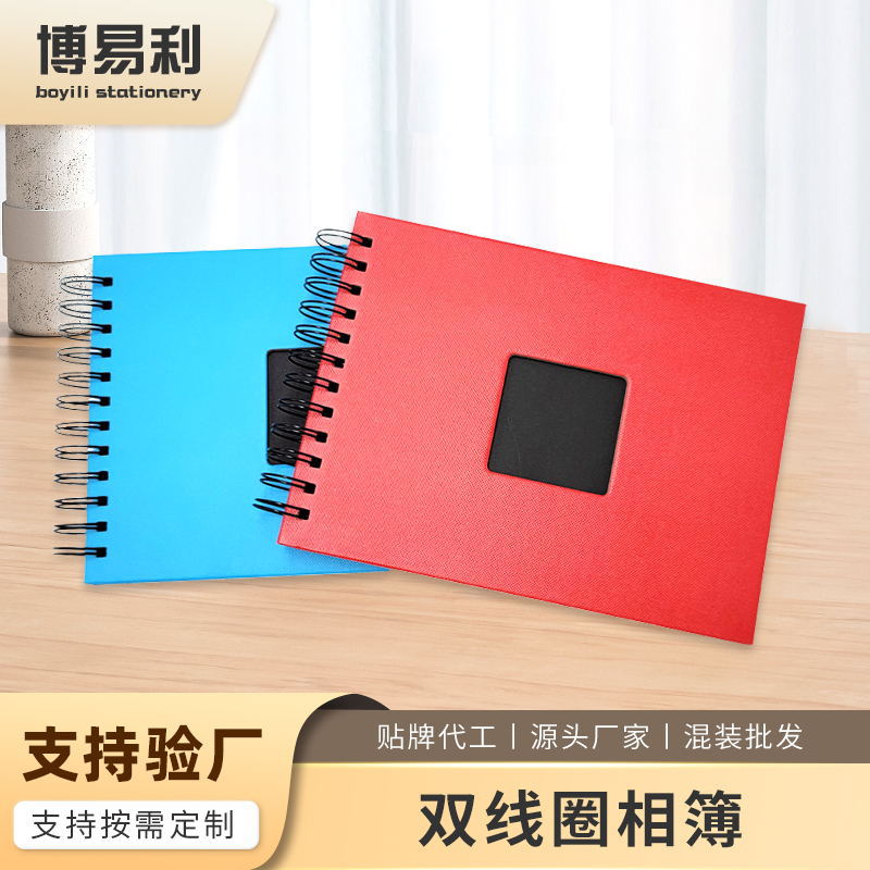 공예 종이 기념품 사진 앨범 도매 양각 종이 검은 판지 수제 사진 앨범 커플 DIY 기념 사진 앨범