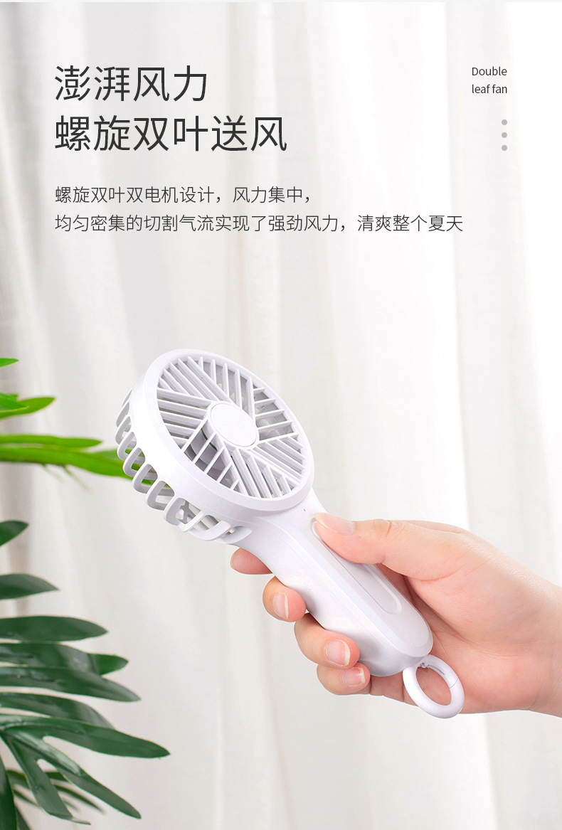 双叶风扇-详情-1_03