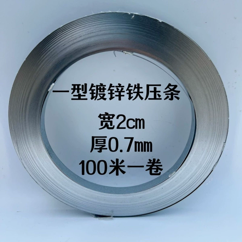 Оцинкованная железная отделка, железный лист, рулонный материал из алюминиевого сплава, водонепроницаемая отделка парапета, железная отделка, специальная железная отделка