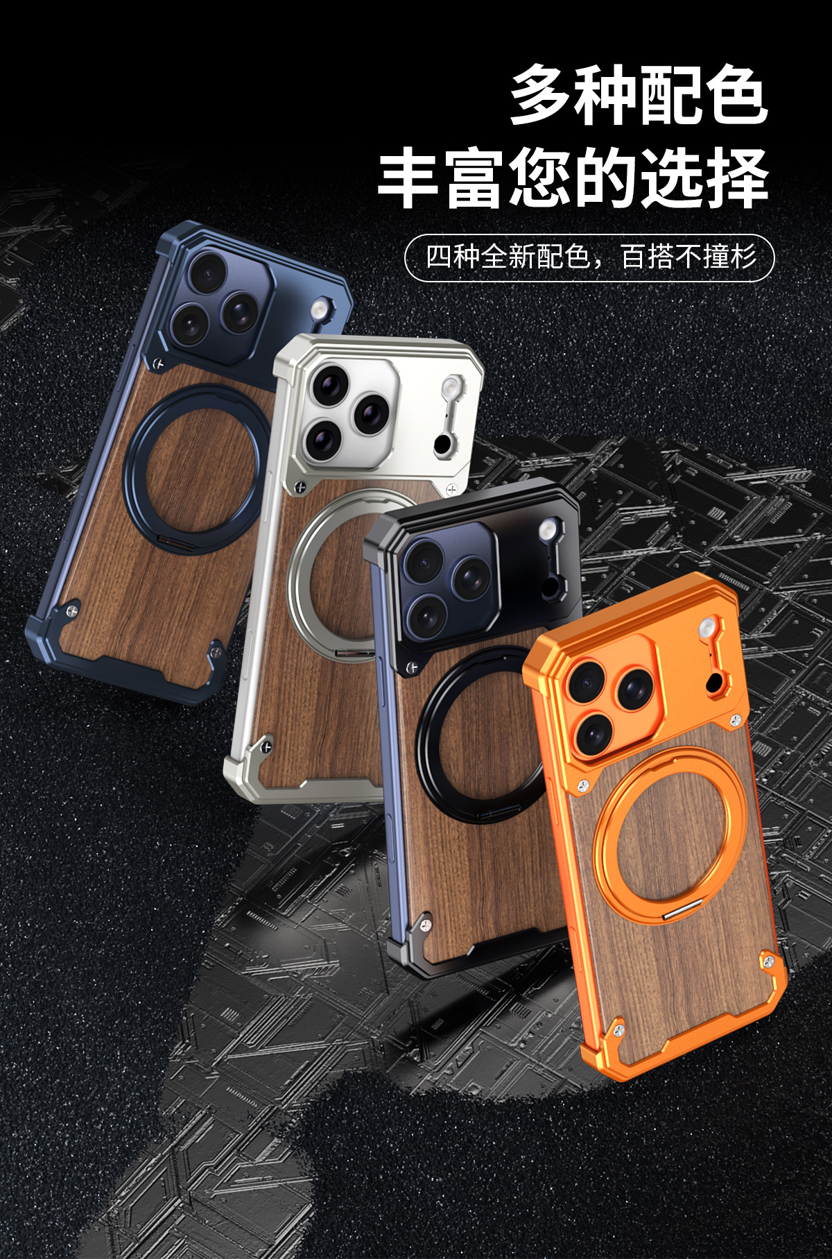 Ốp lưng điện thoại gỗ óc chó từ tính chống sốc cho iPhone 17 Pro Max, 16, 15, 14, 13, 12 — Đen, Xám bạc, Vàng sa mạc, Xanh titan chi tiết 11