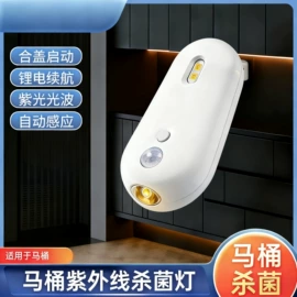 其他卫浴洁具;卫浴扶手;折叠凳