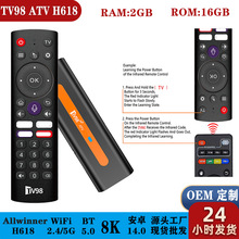 TV98 ATV H618 Android 14 TV BOX 8k mini smart tv box 5Gwifi