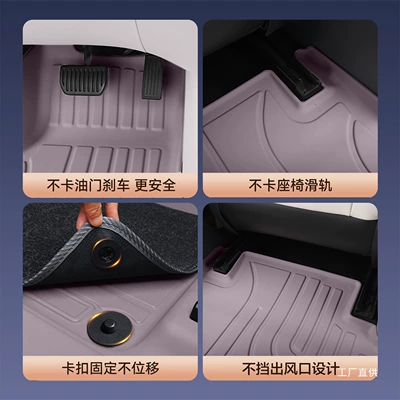Car Carpet Mats 26