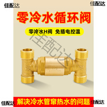 �ّ��y�T����ˮ�y�o��ˮ�܆����y��ˮ��ֹ�طַ���ˮѭ�h