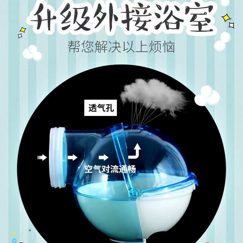 Новый Zeus Hamster Ball Внешняя ванная комната Ванная комната Клетка Спальня Раздвижные внешние банные принадлежности Игрушки