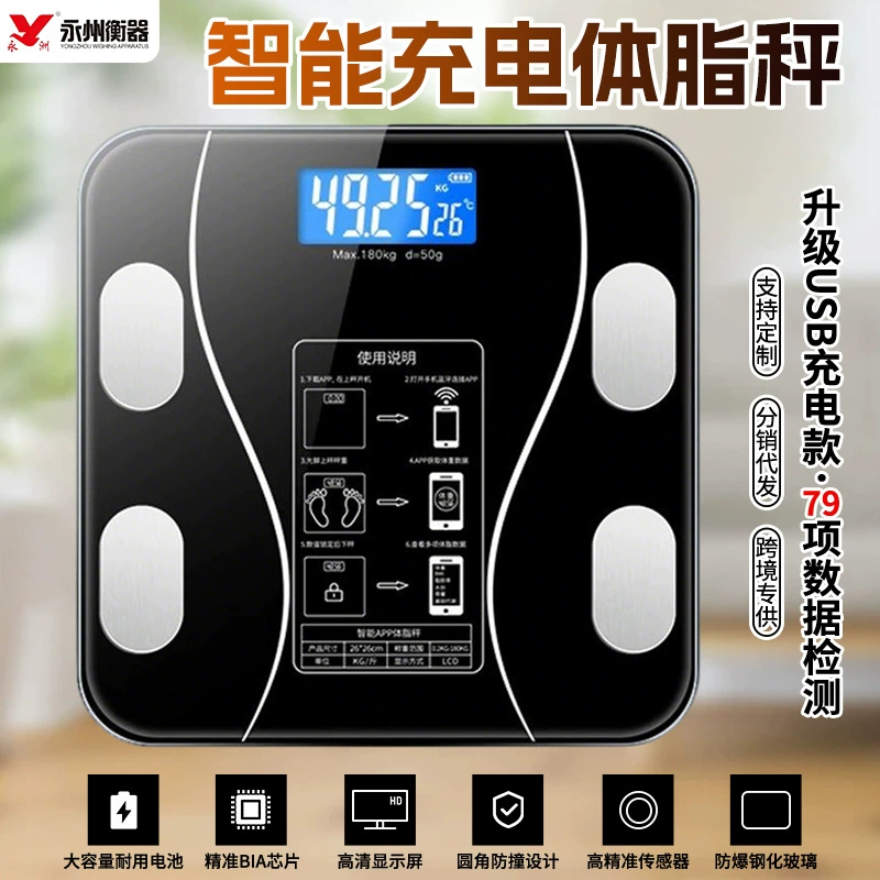 Весы для домашнего использования, точные электронные весы новой модели, умные весы с Bluetooth для измерения жира в организме, компактные весы для тела, оптовая продажа и индивидуальный заказ