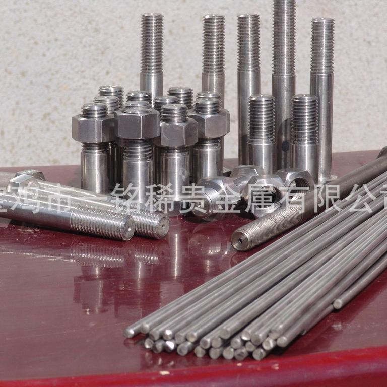 厂家供应TA1，TA2,TC4钛标准件及紧固件