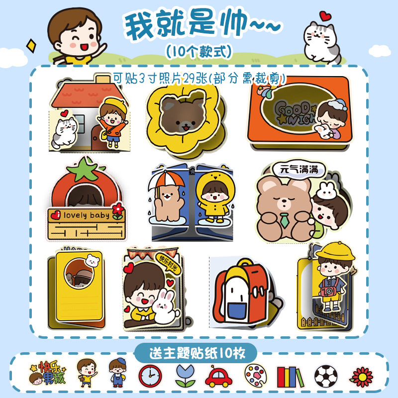 메커니즘 카드는 잘생겼다(추가 금액)