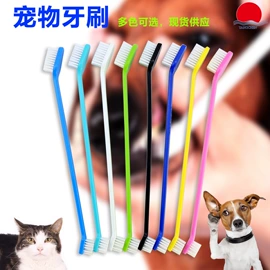 牙刷;一次性牙刷;口腔清洁