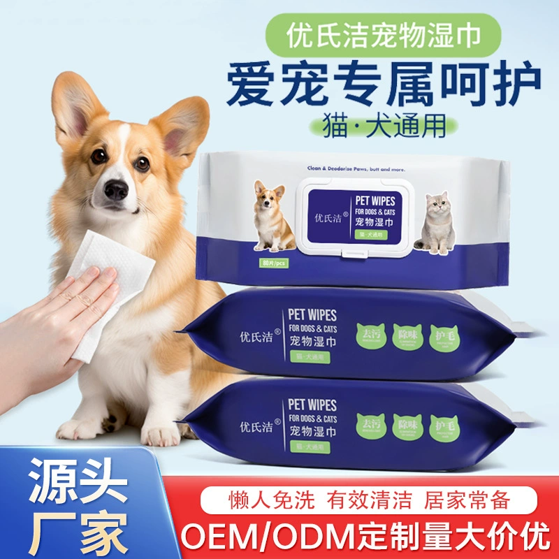 Салфетки для ухода за кошками и собаками, не требующие смывания, для чистки лап и удаления слезных пятен, 80 штук, без спирта, средство для удаления слезных пятен.