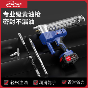 Electric grease gun lithium battery grease gun rechargeable lithium battery automatic barrel caterpillar dual-purpose excavator dedicated