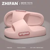 Летние нескользящие тапочки для ванной, для любимого