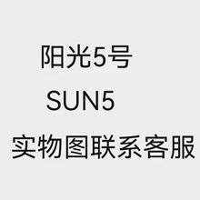 SֱNSUN5׹⯟C48WܸБpԴָ׿ ꖹ5̖