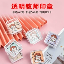 印章用品;印章/印泥;手账印章