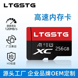 数码存储卡