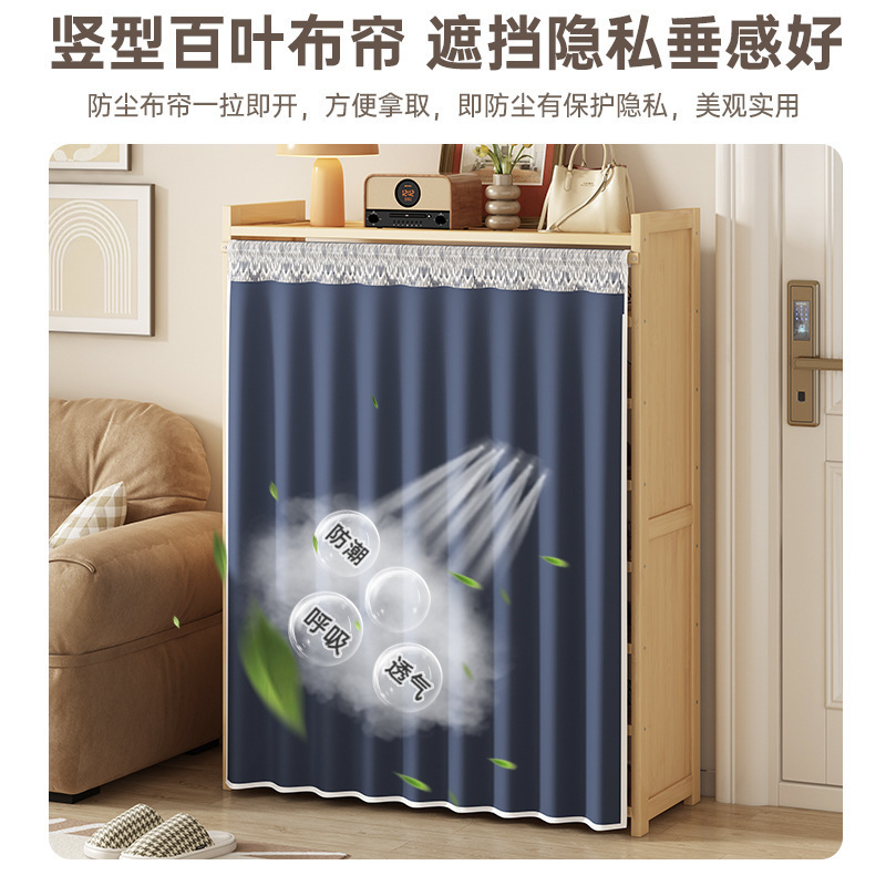 靴棚楠竹多層家庭用入口専用大容量簡易下駄箱丈夫賃貸住宅経済型|undefined
