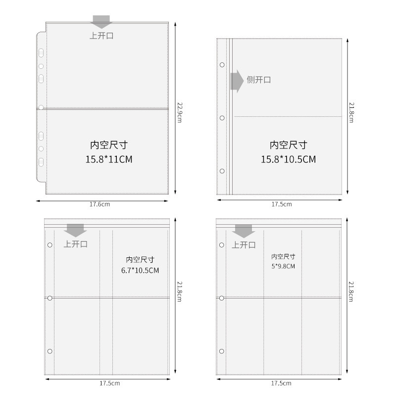 ポケット式ルーズリーフカードページ A4A5A8 3コマ、2コマ、4コマ、6コマ、9コマ、収納フォトアルバム、PPインナーページ、ハンドブック|undefined