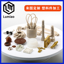 工厂定制聚醚醚酮PEEK POM 尼龙塑料件pu硅胶非标零件五轴cnc加工