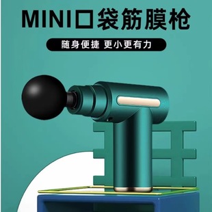 Fascia Gun Cross-Border Amazon Fascia Gun Mini Portable Fitness Muscle Relaxation Cervical Spine Massager Fascia Gun