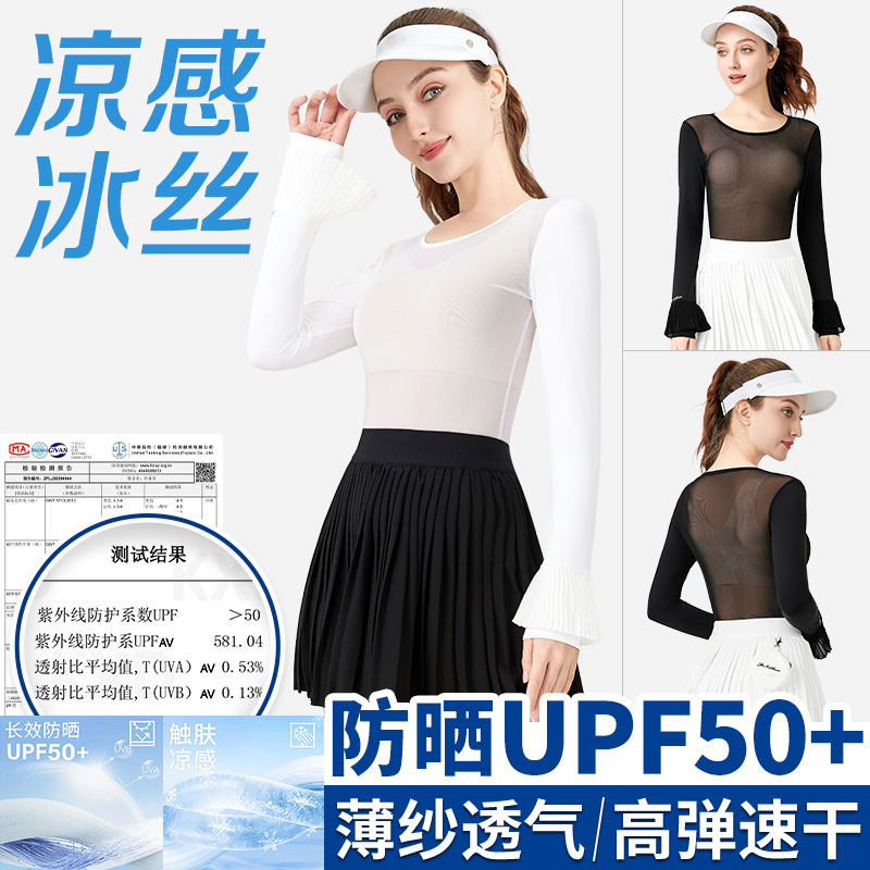 Golf Women's Summer Ice Silk Sunscreen Sports Underwear Women's White Base Shirt Breathable Long Sleeve Clothes Top Golf Women's Summer Ice Silk Sunscreen Sports Underwear Women's White Base Shirt Breathable Long Sleeve Clothes Top