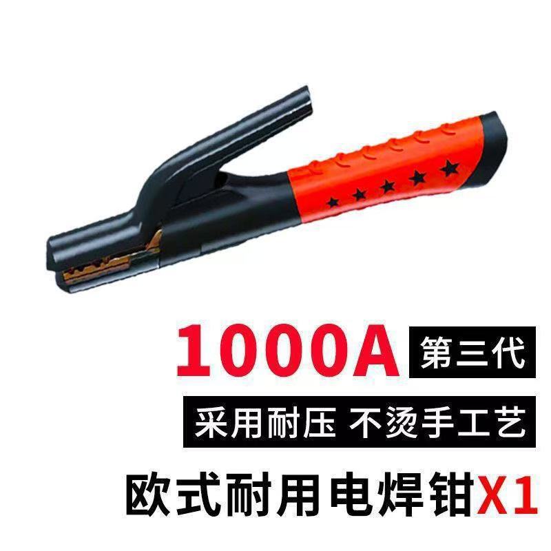 Alicates para soldar, nuevos alicates para soldar, accesorios para máquinas de soldar eléctricas, pinzas para soldar eléctricas de grado industrial Daquan, pistola de soldadura eléctrica doméstica de cobre puro, pequeña