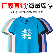 ��ͯ��ɫT������ӡlogo�׃��@С�W������A�I����V����ͯ�b����