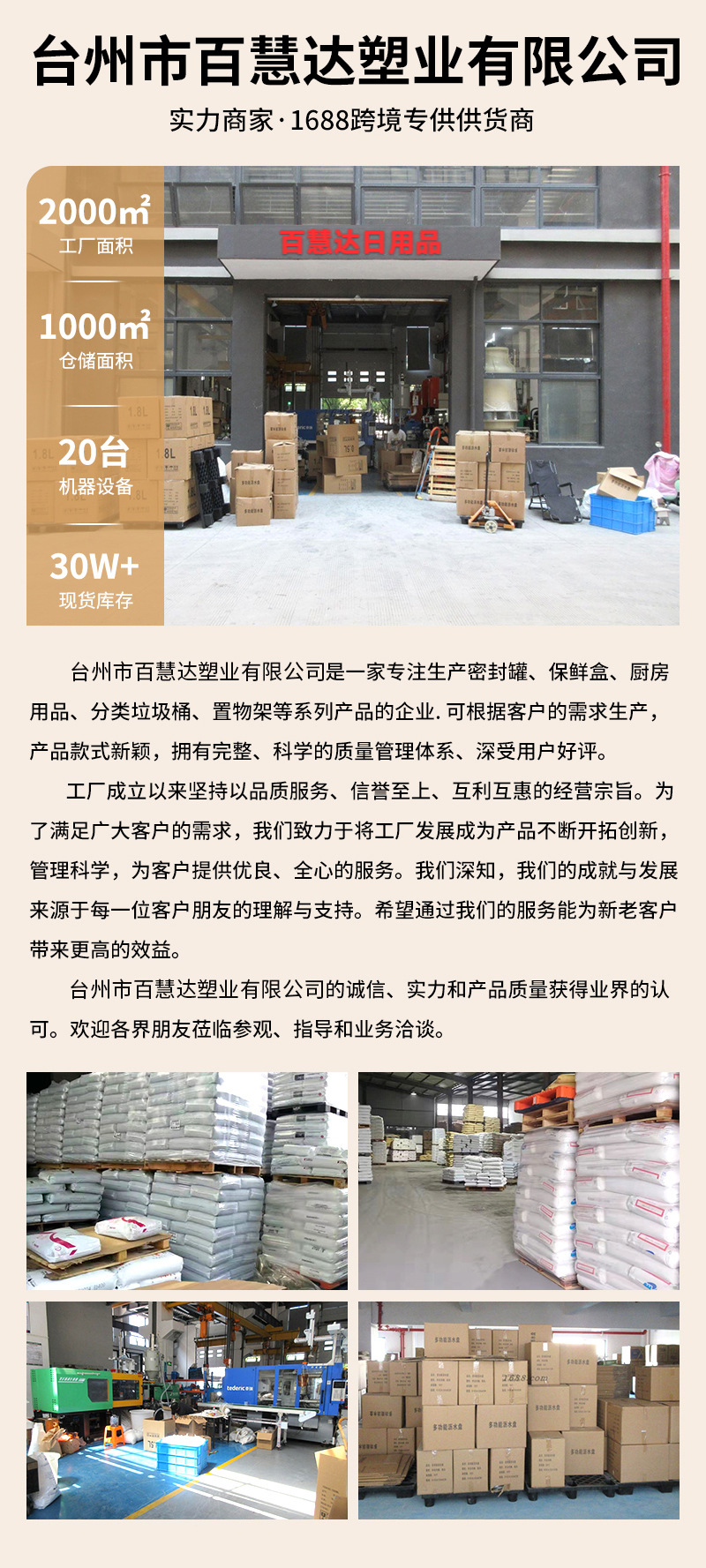 详情页_15