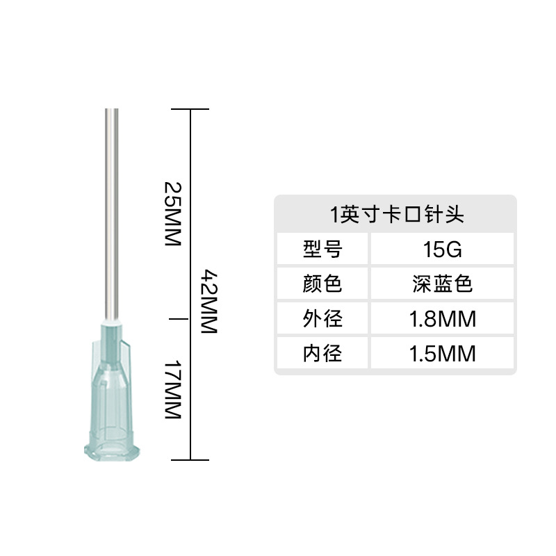 Aguja dispensadora de bayoneta de 25mm aguja de acero de plástico de precisión de una pulgada aguja de dispensación consumibles accesorios boquilla de aguja