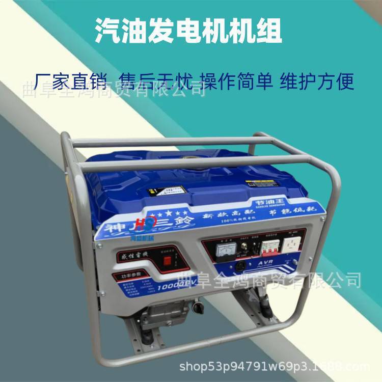 手拉空调发电机3千瓦8千瓦6.5千瓦5.5kw发电机全铜开架式发电机