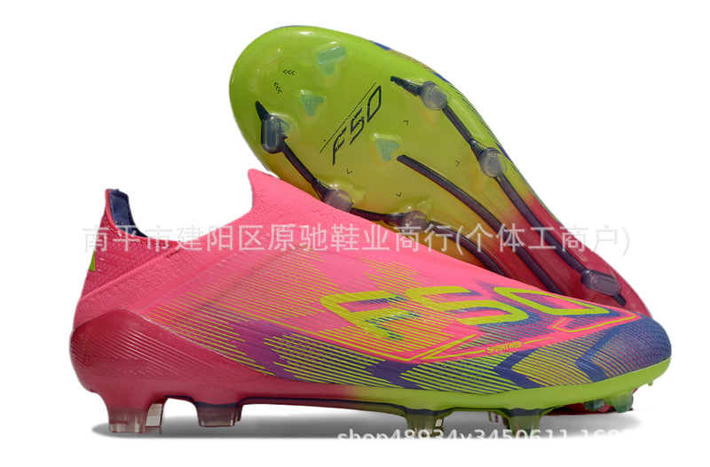 莆田厂家源头批发外贸新款F50足球鞋FG无鞋带比赛训练草坪足球鞋|undefined