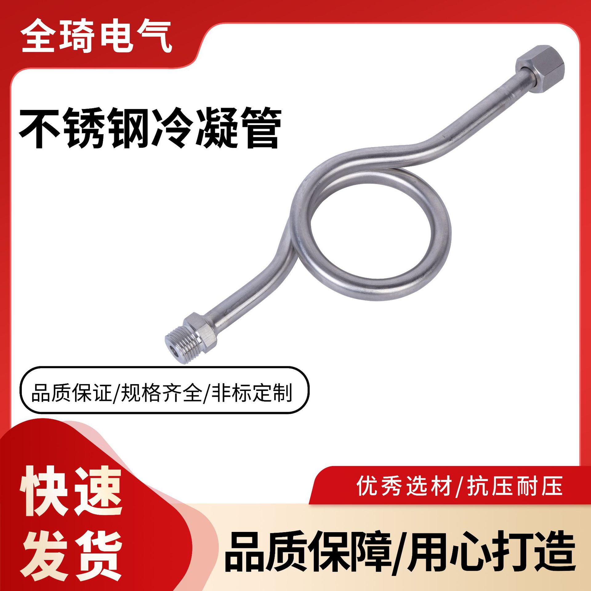 压力表缓冲管变送器弯管蒸汽散热管内丝螺纹304不锈钢冷凝管配件
