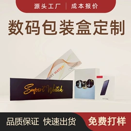 纸盒;包装产品定制;端午礼品包装