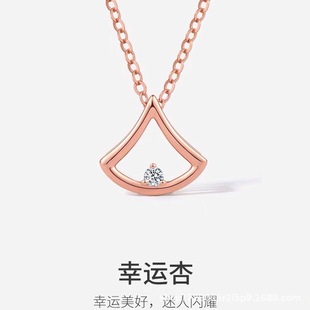 Fashion Fan-Shaped Pendant Women's 18K Gold Water Drop Shape Inlaid Diamond Necklace Pendant Rose Gold Fan-Shaped