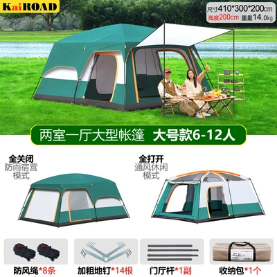 Avtomobil dam çadırları — Large Space Camping Tent, Portable - 2-bedrooms-and-1-living-room-large-size-6-12-people-green-tent-sold-separately