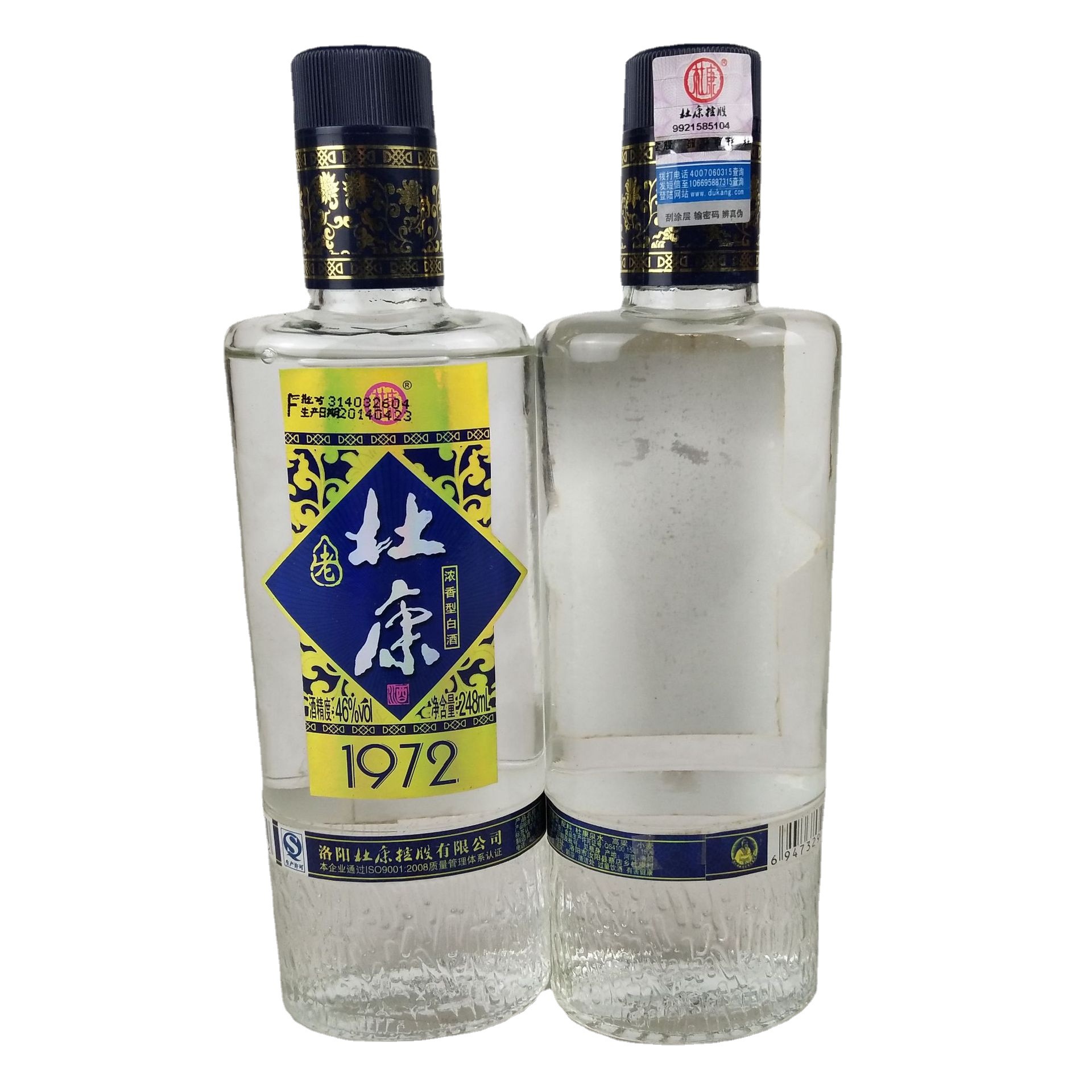 2013年老酒 老杜康酒1972浓香型白酒46度248毫升半斤12瓶整箱