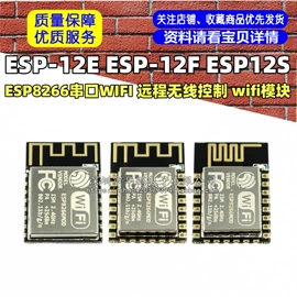 电子模块;集成电路;开发板