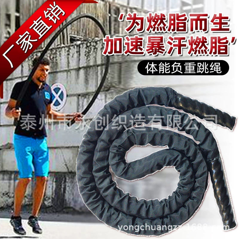 Daifa Сверхмощная веревка Пропуск физических способностей Веревка Пропуск Подъемный свинцовый корпус Толстая веревка Вес веревки Пропуск трех струн Черная веревка Пропуск Бесплатная доставка