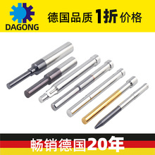 模具配件SKD61钨钢冲头冲针 高速钢冲针异型非标件六角T型冲头