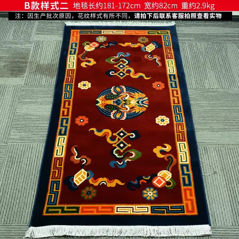 藏村藏式地毯客厅家用 民族风坐垫沙发茶几垫 加厚羊毛毯手工地垫|undefined