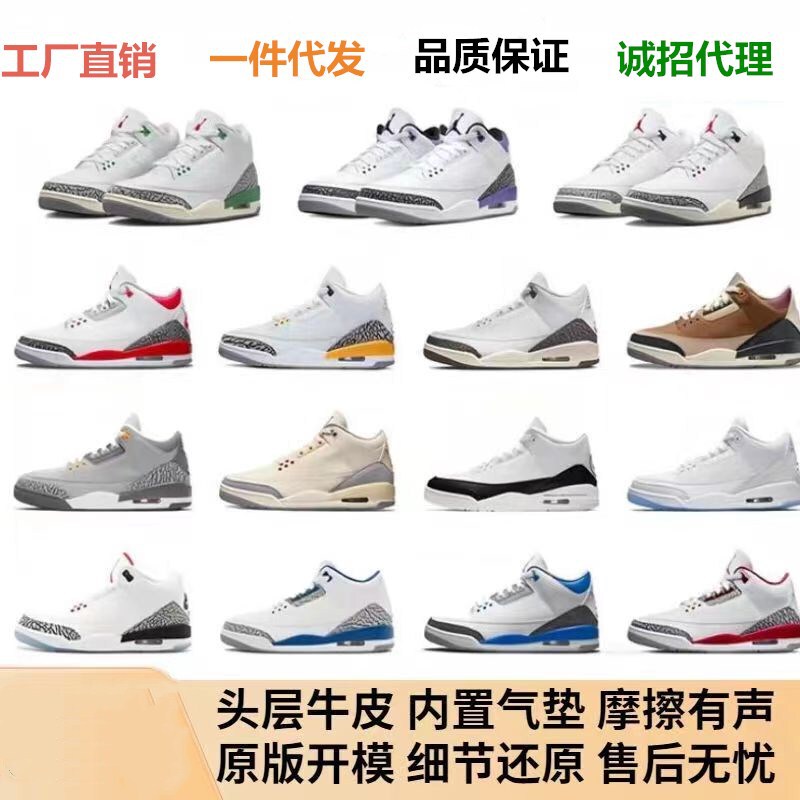 Aj3 Fujiwara Hiroshi Hurricane Red Manuscript Black Warrior Chicago Joe 3 Men's and Women's Shoes with Air Cushion Technology, Non-Slip, Low-Top, Lightweight Aj3 Fujiwara Hiroshi Hurricane Red Manuscript Black Warrior Chicago Joe 3 Men's and Women's Shoes with Air Cushion Technology, Non-Slip, Low-Top, Lightweight