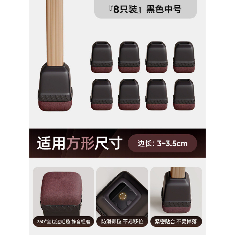 椅子サイレントフットパッドテーブルと椅子保護カバー滑り止めテーブル脚パッド耐摩耗性テーブル脚脚カバー保護パッドスツール脚と足カバー|undefined