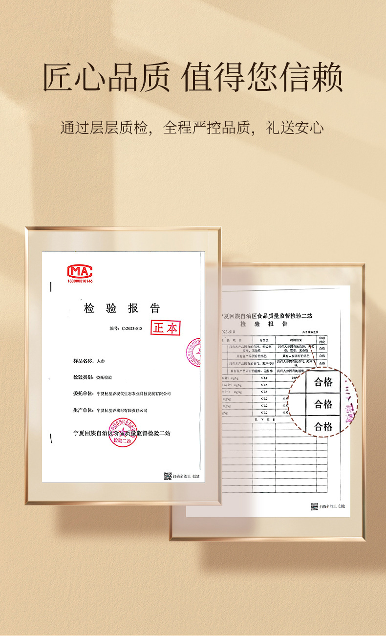 Ginseng Root Slices 126g Gift Box Large Cut Ren Shen Pian for Soups and Decoctions preparation
