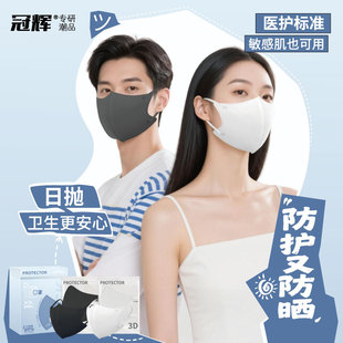 ���x������һ���Կ�����Ů����ڿƼ�UPF50+�߱����������b͸��